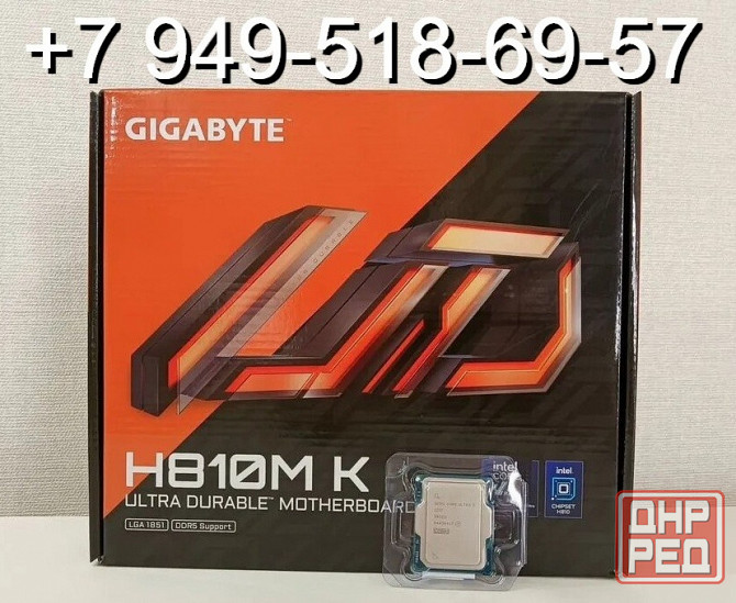 Gigabyte H810M K Донецк - изображение 1