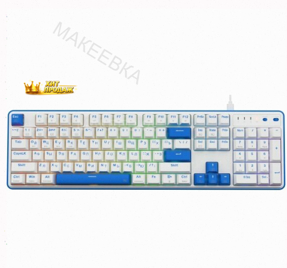 Клавиатура Redragon Faye Pro ru, Rgb, Белый-синий (72257) - арт:1064 Макеевка