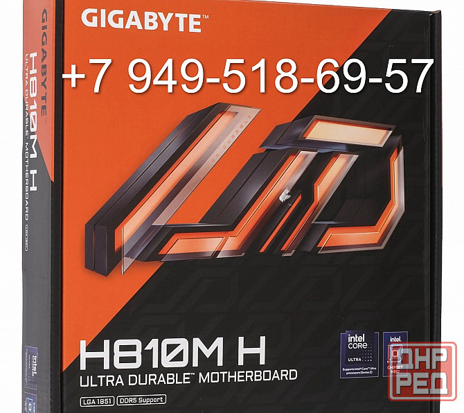 Gigabyte H810M H Донецк - изображение 1