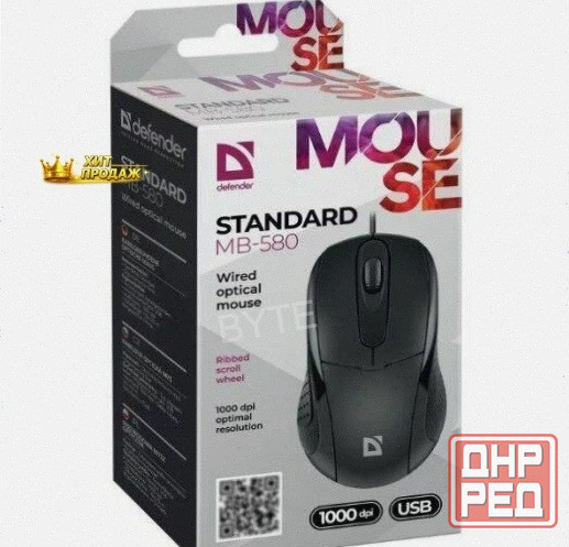 Мышь Проводная Defender Standard mb-580 (52580) - арт:8537 Макеевка - изображение 3