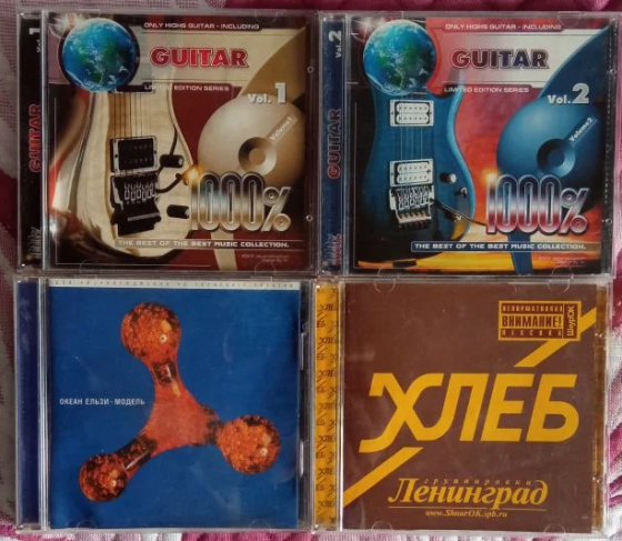 CD диски по 100 руб, список 2. Донецк