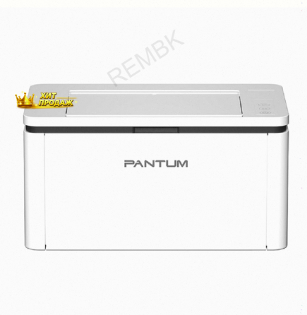 Принтер Pantum bp2300 Лазерный Черно-белый a4, 22 Стр/мин, Для Дома и Офиса, Нагрузка 150 - арт:2206 Макеевка