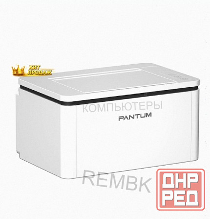 Принтер Pantum bp2300 Лазерный Черно-белый a4, 22 Стр/мин, Для Дома и Офиса, Нагрузка 150 - арт:2206 Макеевка - изображение 2