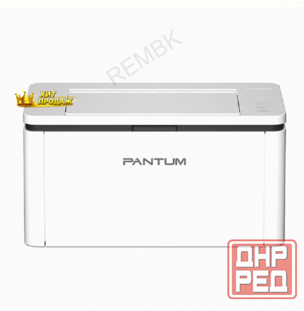 Принтер Pantum bp2300 Лазерный Черно-белый a4, 22 Стр/мин, Для Дома и Офиса, Нагрузка 150 - арт:2206 Макеевка - изображение 1