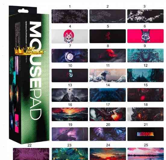 Коврик Для Мышки Xxl в Ассортименте (300*800*2mm) - арт:5987 Макеевка