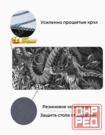 Коврик Для Мышки Gaming Loot Xxl (900x400x3), Темно-серый - арт:3165 Макеевка - изображение 2