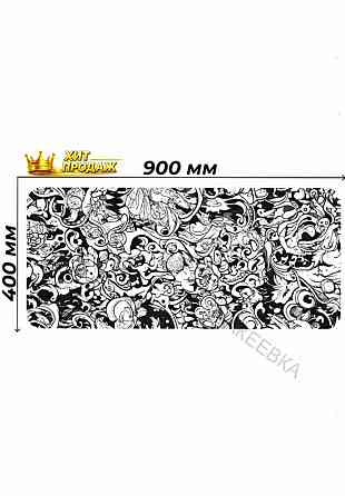 Коврик Для Мышки Gaming Loot Xxl (900x400x3), Белый, Темно-синий - арт:5006 Макеевка