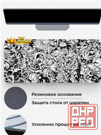 Коврик Для Мышки Gaming Loot Xxl (900x400x3), Белый, Темно-синий - арт:5006 Макеевка - изображение 2