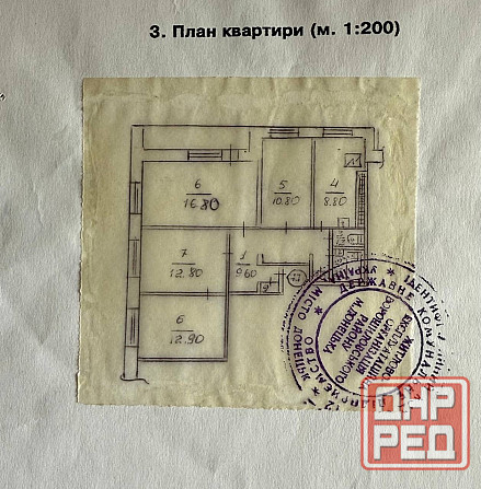 Продажа 4 к.кв. в Ворошиловском р-не (ул.Шекспира) Донецк - изображение 9