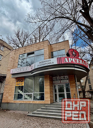 Аренда помещения по ул.Университетской Донецк - изображение 3