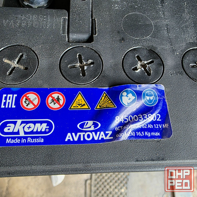 Продам Акб Аком 62ah 600 (en) Зугрэс - изображение 1