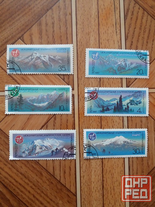 Продам марки Донецк - изображение 3