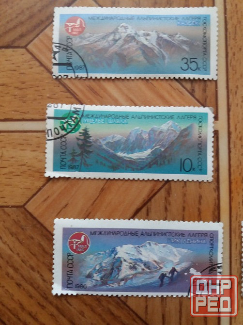 Продам марки Донецк - изображение 5