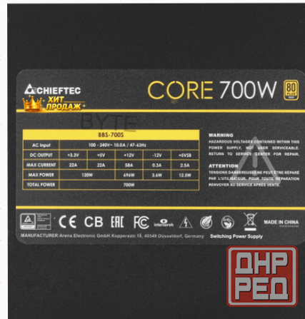Блок Питания Chieftec Core 700w [core Bbs-700s] Черный - арт:9875 Макеевка - изображение 3