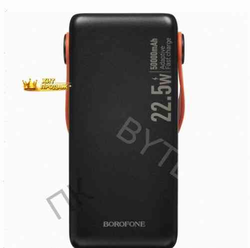 Портативный Аккумулятор Borofone bj66a Magnifico 50000 ма*ч, Черный - арт:6851 Макеевка