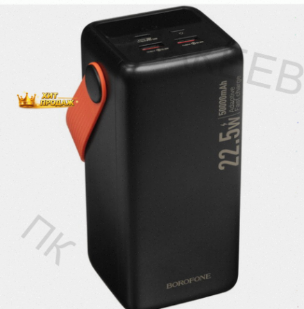 Портативный Аккумулятор Borofone bj66a Magnifico 50000 ма*ч, Черный - арт:6851 Макеевка