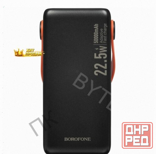 Портативный Аккумулятор Borofone bj66a Magnifico 50000 ма*ч, Черный - арт:6851 Макеевка - изображение 3