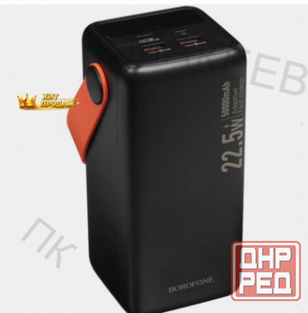 Портативный Аккумулятор Borofone bj66a Magnifico 50000 ма*ч, Черный - арт:6851 Макеевка - изображение 1