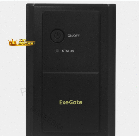 Ибп Exegate Specialpro Unb-1000.led.avr.euro.rj - арт:6894 Макеевка
