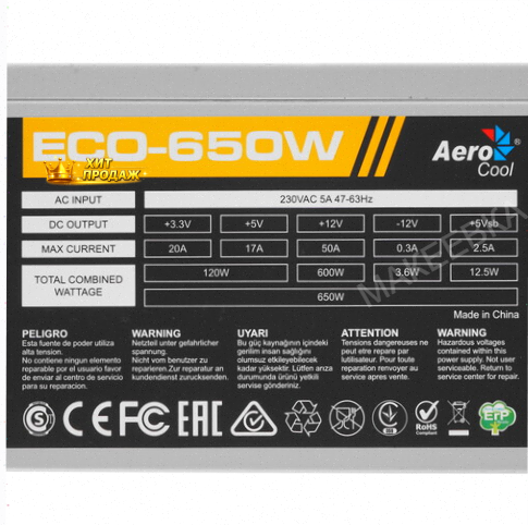 Блок Питания Aerocool Eco 650w Серый - арт:8127 Макеевка