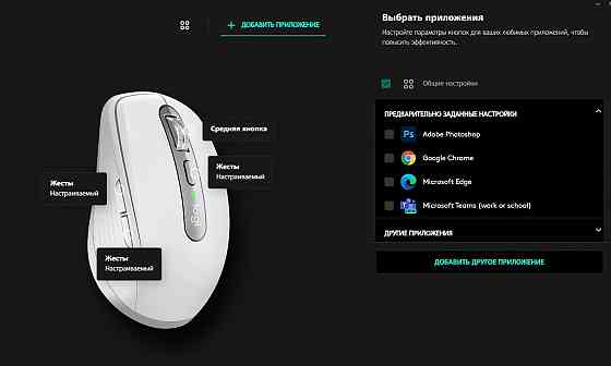 Мышь Logitech MX Anywhere 3S Graphite, Bluetooth, беспроводная мышка Донецк