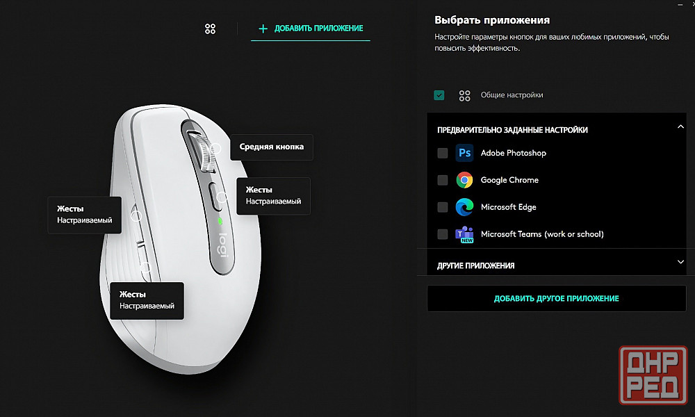 Мышь Logitech MX Anywhere 3S Graphite, Bluetooth, беспроводная мышка Донецк - изображение 6