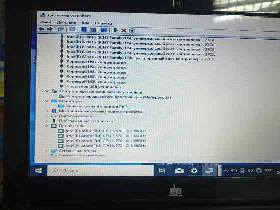 Продам ноутбук для интернета,печать,ютуб Донецк