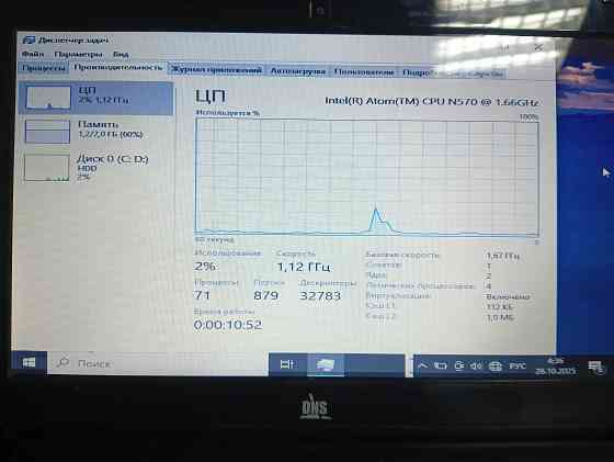Продам ноутбук для интернета,печать,ютуб Донецк