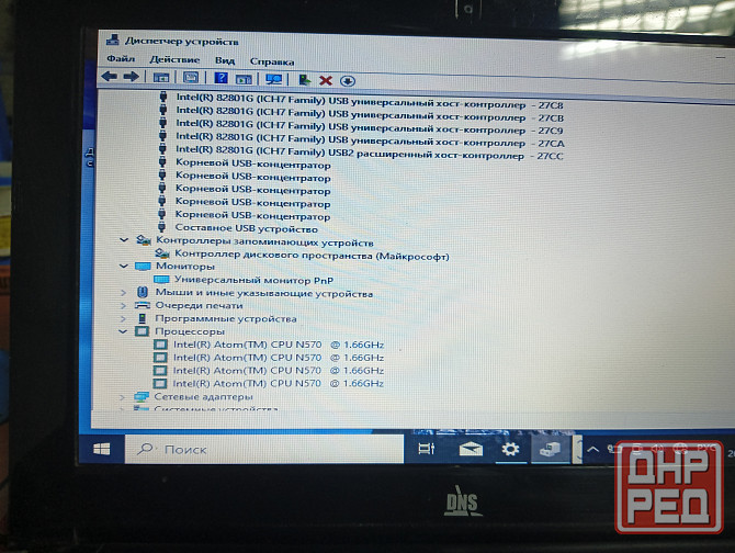 Продам ноутбук для интернета,печать,ютуб Донецк - изображение 2