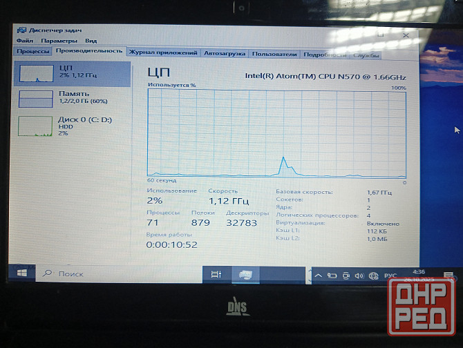 Продам ноутбук для интернета,печать,ютуб Донецк - изображение 1