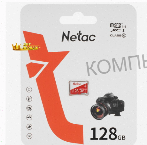 Карта Памяти Netac p500 Eco Microsdxc 128 гб [nt02p500eco-128g-s] - арт:3660 Макеевка