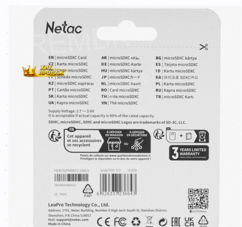 Карта Памяти Netac p500 Eco Microsdxc 128 гб [nt02p500eco-128g-s] - арт:3660 Макеевка