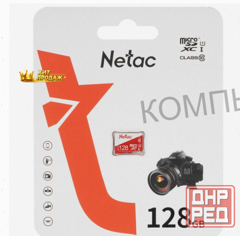 Карта Памяти Netac p500 Eco Microsdxc 128 гб [nt02p500eco-128g-s] - арт:3660 Макеевка - изображение 1