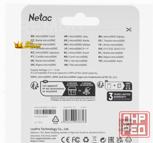Карта Памяти Netac p500 Eco Microsdxc 128 гб [nt02p500eco-128g-s] - арт:3660 Макеевка - изображение 2