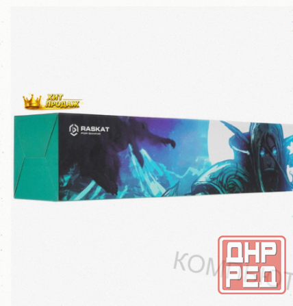 Коврик Raskat Rogue sw (l) Синий - арт:1199 Макеевка - изображение 3