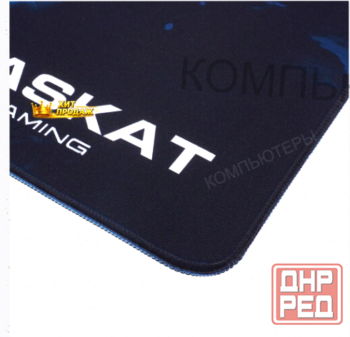 Коврик Raskat Rogue sw (l) Синий - арт:1199 Макеевка - изображение 4