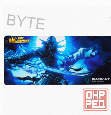 Коврик Raskat Rogue sw (l) Синий - арт:1199 Макеевка - изображение 1