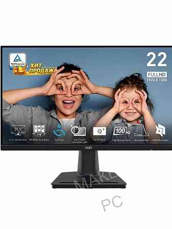 Монитор 21.5" Msi Pro mp225, 1920x1080, Ips, 100гц, 1хhdmi, Черный [9s6-3pc6cm-004] - арт:4882 Макеевка