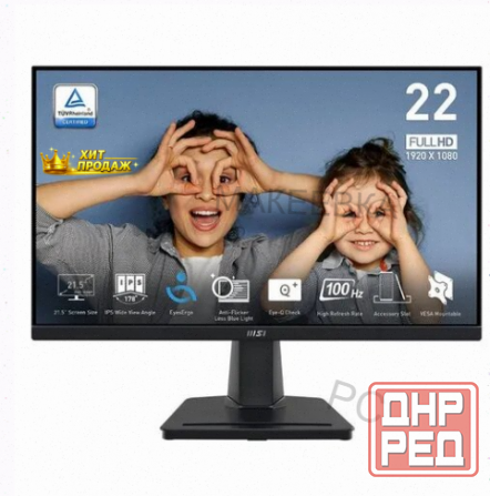 Монитор 21.5" Msi Pro mp225, 1920x1080, Ips, 100гц, 1хhdmi, Черный [9s6-3pc6cm-004] - арт:4882 Макеевка - изображение 4