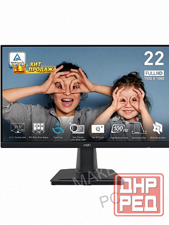 Монитор 21.5" Msi Pro mp225, 1920x1080, Ips, 100гц, 1хhdmi, Черный [9s6-3pc6cm-004] - арт:4882 Макеевка - изображение 3