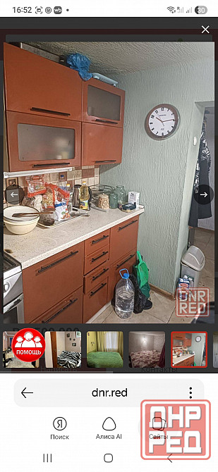 Продам 1/2 часть дома ул. Кронштадская Донецк - изображение 7