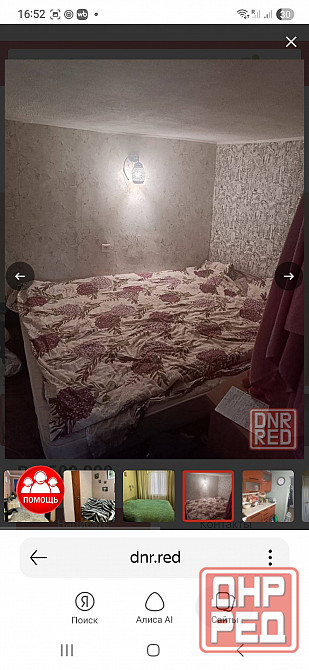 Продам 1/2 часть дома ул. Кронштадская Донецк - изображение 5