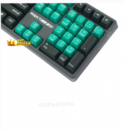 Клавиатура Raskat km004 - арт:9971 Макеевка