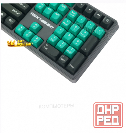Клавиатура Raskat km004 - арт:9971 Макеевка - изображение 4