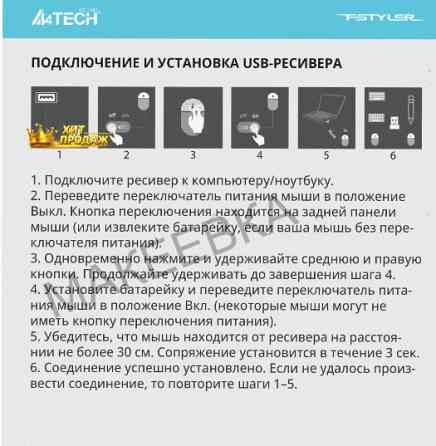 Мышь a4tech Fstyler fg35s Серый/черный, Оптическая, Разрешение Сенсора 2000dpi, Беспровод - арт:9466 Макеевка