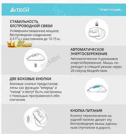 Мышь a4tech Fstyler fg35s Серый/черный, Оптическая, Разрешение Сенсора 2000dpi, Беспровод - арт:9466 Макеевка