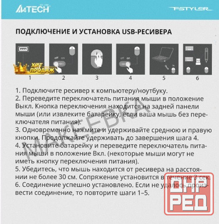 Мышь a4tech Fstyler fg35s Серый/черный, Оптическая, Разрешение Сенсора 2000dpi, Беспровод - арт:9466 Макеевка - изображение 2