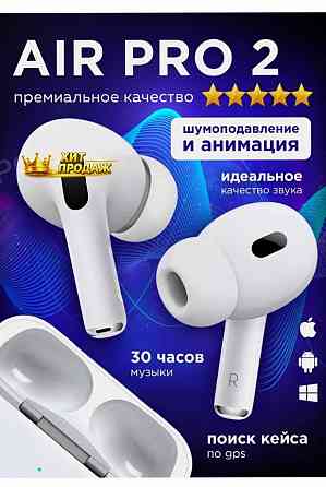 Наушники Беспроводные Hoco с Микрофоном eq2, Черный - арт:1181 Макеевка