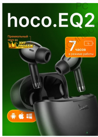 Наушники Беспроводные Hoco с Микрофоном eq2, Черный - арт:1181 Макеевка