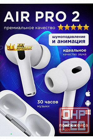 Наушники Беспроводные Hoco с Микрофоном eq2, Черный - арт:1181 Макеевка - изображение 2